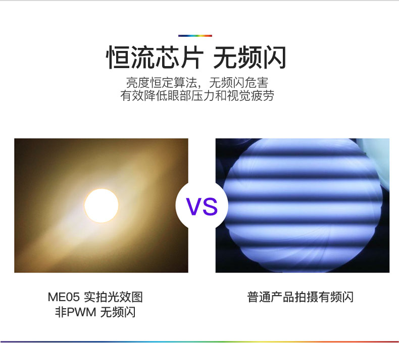 1646184302680559.jpg ME05詳情-黃光_05.jpg